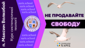 Курс - Галати 2