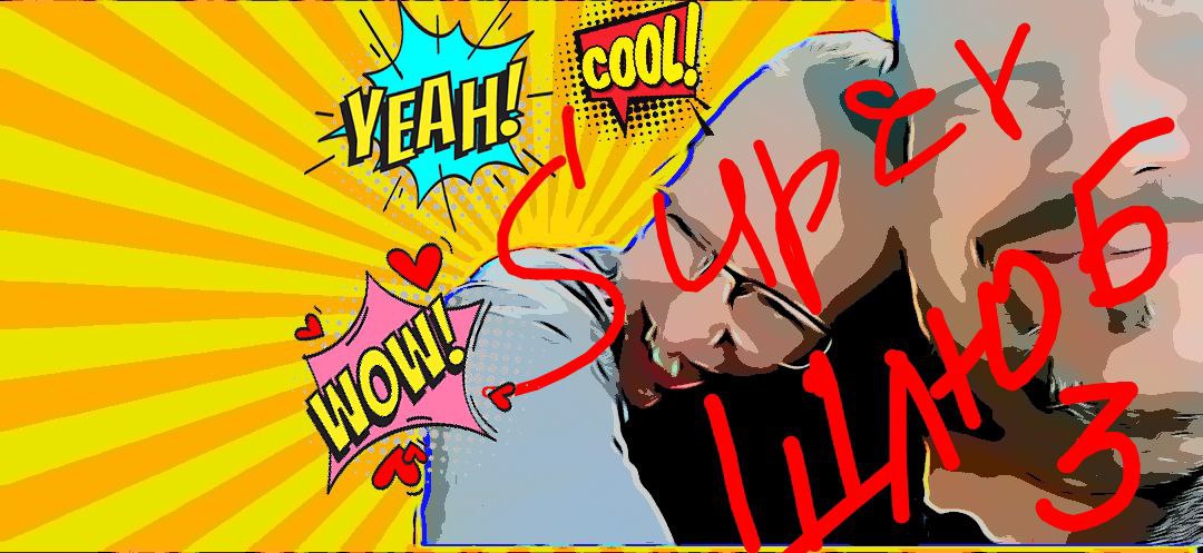 super-shlub-3
