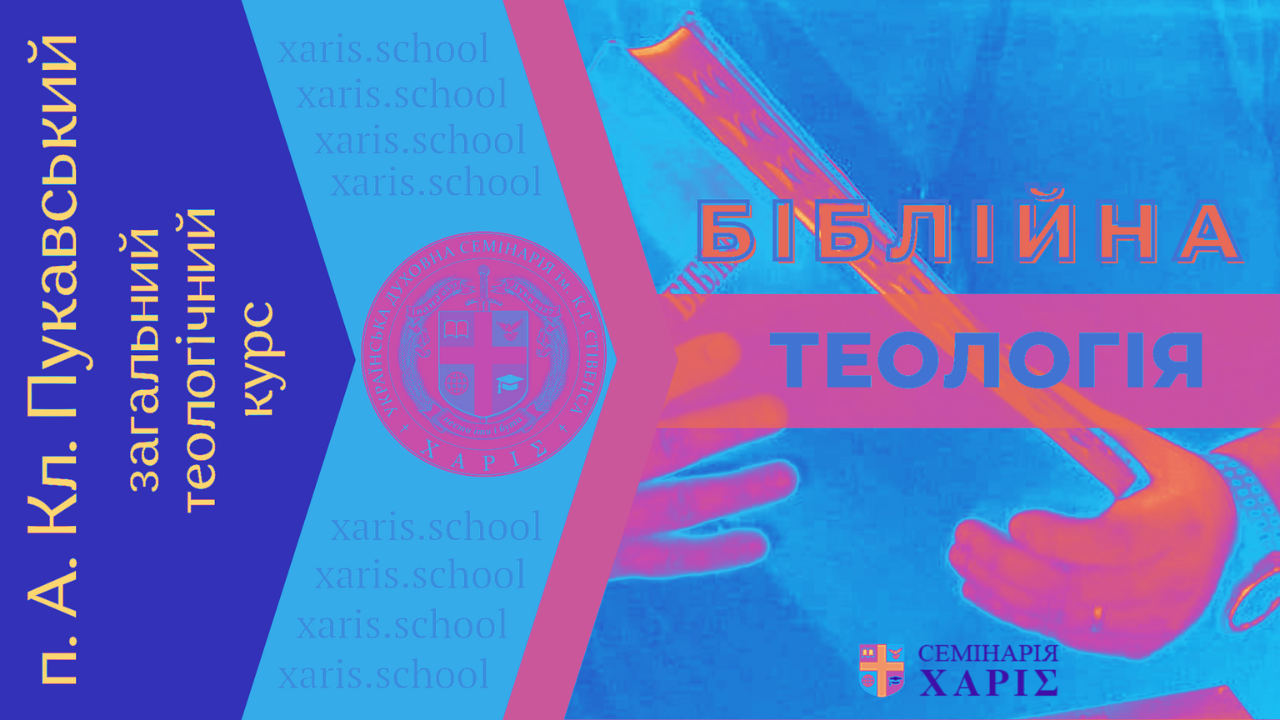 Bibliyna-teologiya Bibliyna-teologiya